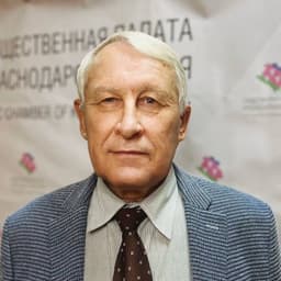 ПОДЛЕСНЫЙ Геннадий Иванович
