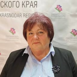 СЕРГЕЕВА Марина Ивановна