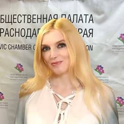 ТУГАЕВА Марина Анатольевна