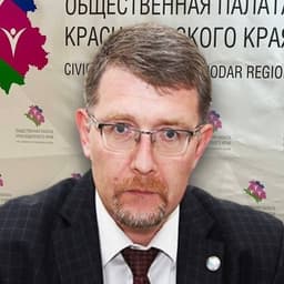 ХАГУРОВ Темыр Айтечевич